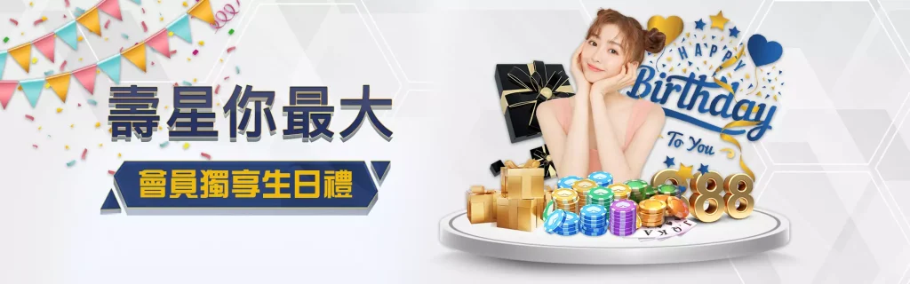 918博天堂优惠