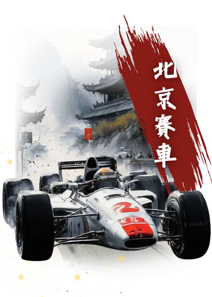 918博天堂北京赛车pk10