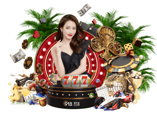 918博天堂宾果